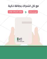 باقة الماتشا المتكاملة 60g