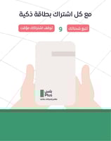 باقة الماتشا السنوية 100g