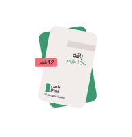 باقة الماتشا السنوية 100g