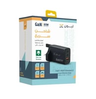 شاحن جداري ليون اكس 65 واط 2منفذ PD +منفذ USB