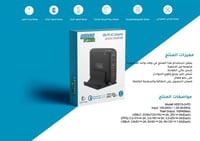 منصة شحن 100W