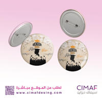 بروش بلاستيك ( بادج ) بمناسبة التخرج