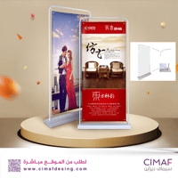 استاند البوابة على شكل حرف U