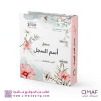 تغليف ملفات انجاز ( تغليف ملفات تحضير الدروس