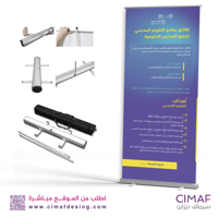 رول اب بانر - اهداف التقويم المدرسي