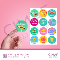 طباعة ملصقات ( استكرات تحفيزية ) مقاس 5cm مربع او...