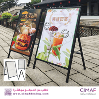 استاند حديد واقف قابل للطي