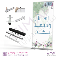 رول اب بانر - بنر ترحيب