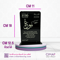 قص ليزر مع. النحت درع تخرج 2025