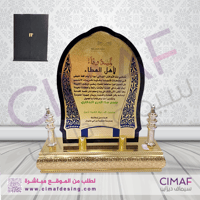 درع اكريلك مع علبة قطيفة