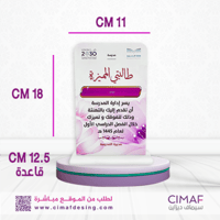 درع تميز تخرج أكريلك مع الطباعه