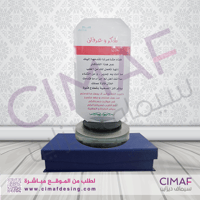 درع شكر وتقدير كرستال