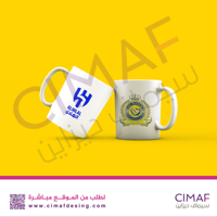 مج ( كوب ابيض مطبوع حسب تصميمك )