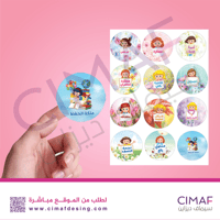 طباعة ملصقات ( استكرات تحفيزية ) مقاس 5cm مربع او...