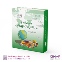 تغليف ملفات انجاز ( تغليف ملفات تحضير الدروس الدرا...