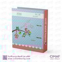 سجل الإنجاز والتحضير ( سجلات انجاز تغليف )