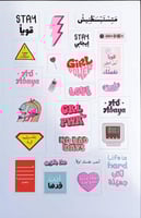 ملصقات 3