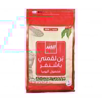 بن لقمتي باشنفر 10 كيلو - بن الخير الأثيوبي درجة أ...