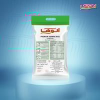 أرز ياسمين فاخر الوها 5 كجم