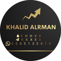 خالد الرمان