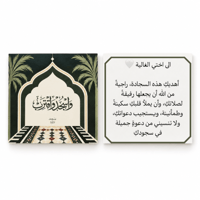 رسالة جاهزة للاخت