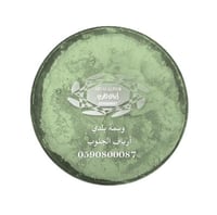 وسمة بـلـدي طـبـيـعي