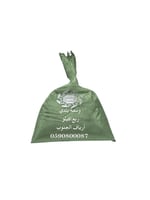 وسمة بـلـدي طـبـيـعي