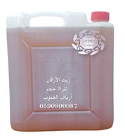 5-liter jug