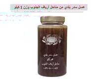 عسل السدر بلدي
