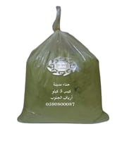 حـنـاء ( المدينة ) الـطـبـيـعي