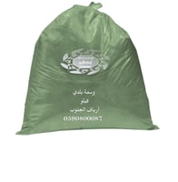 وسمة بـلـدي طـبـيـعي