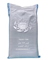 حـنـاء ( المدينة ) الـطـبـيـعي