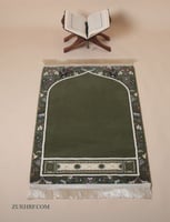 سجادة صلاة إمام الحرم