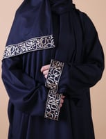 ثوب صلاة مطرز كحلي