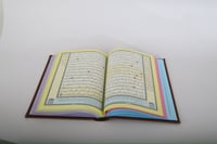 مصحف أجزاء ملونة