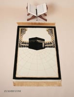 سجادة صلاة الكعبة