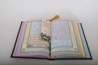 مصحف أجزاء ملونة