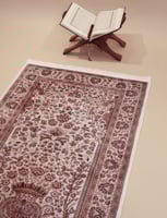 سجادة صلاة تركي