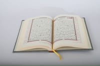 مصحف جلد بتفسير