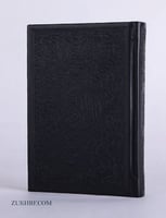 مصحف جلد أسود بتفسير