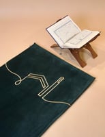 سجادة صلاة اخضر مطرزه طبية ميموري فوم