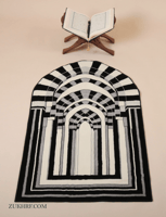 سجادة صلاة أقواس الحرم