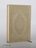 مصحف جلد بيج