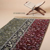 سجادة صلاة مميزة