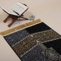 سجادة الركن اليماني