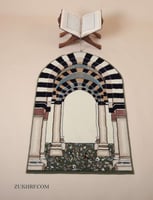 سجادة صلاة فاخرة