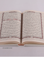 مصحف جلد بتفسير للكلمات