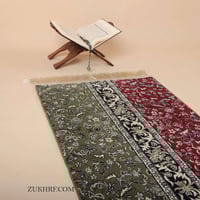 سجادة صلاة مميزة