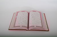 مصحف جلد أجزاء ملونة