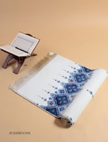 سجادة صلاة سدو